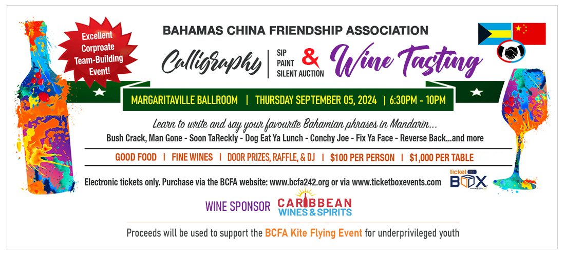 Calligraphy Sip & Paint, Silent Auction & Wine Tasting